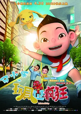 国产成人精品久久一区二区小说